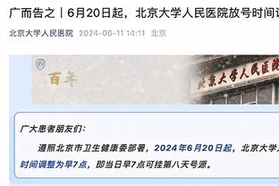 约基奇：篮球比赛就是关于投进或投丢 我今天全中但这种情况不多